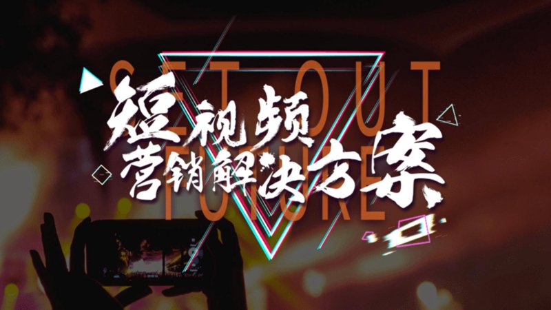 活动策划选购指南:打造难忘的精彩瞬间